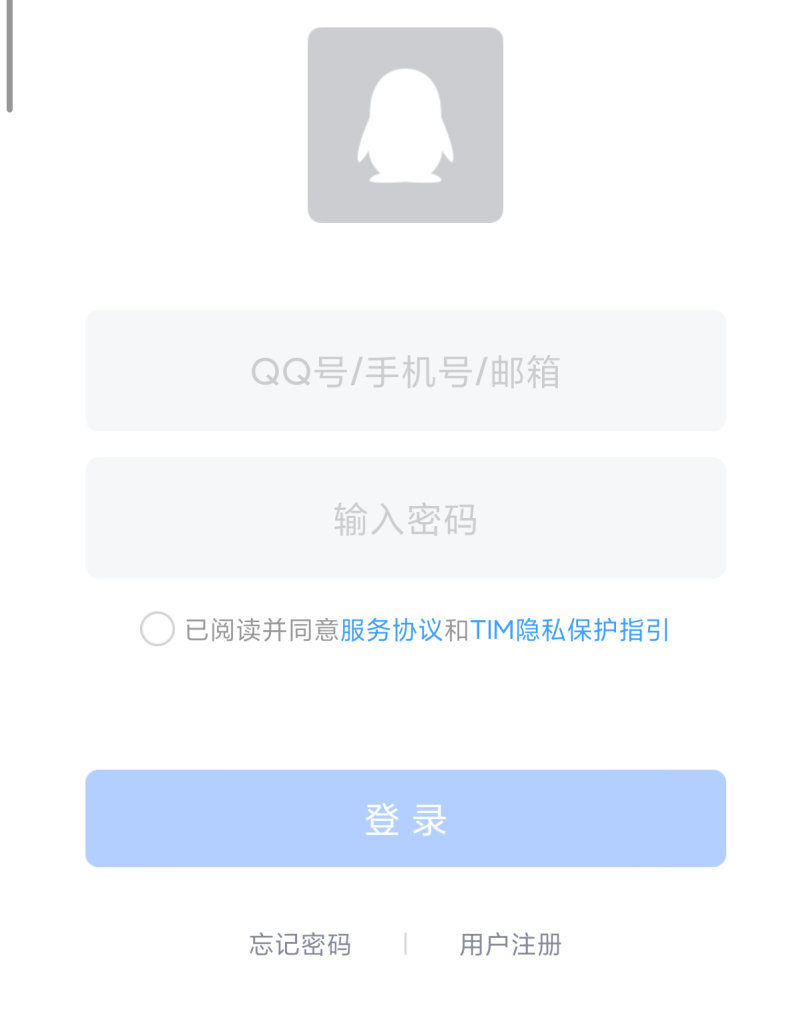 图片[1]-QQ主机云端登录方法-鬼才博客