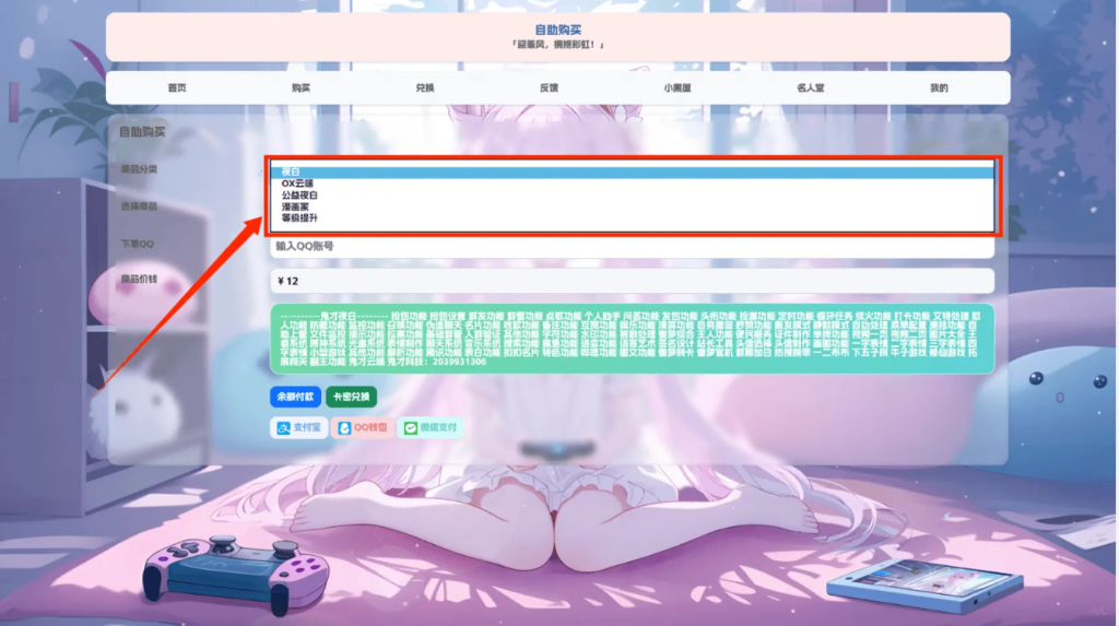图片[6]-鬼才云端网页登录教程-鬼才博客