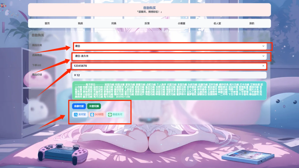 图片[7]-鬼才云端网页登录教程-鬼才博客