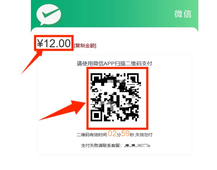 图片[8]-鬼才云端网页登录教程-鬼才博客
