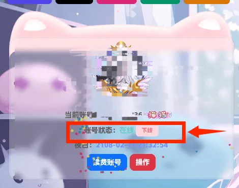 图片[11]-鬼才云端网页登录教程-鬼才博客