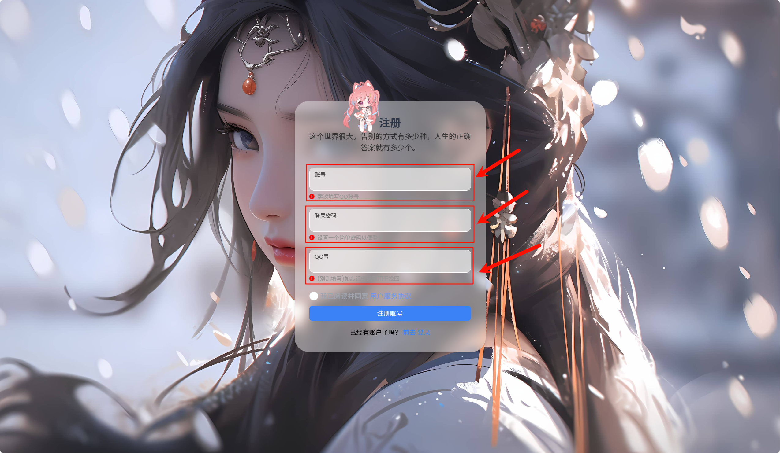 图片[3]-鬼才云端网页登录教程-鬼才博客