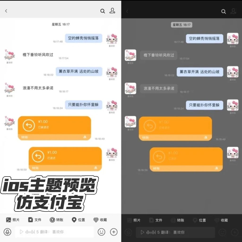 图片[2]-ios微信助手/净化主题-鬼才博客